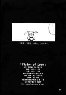 Vision of Love, 日本語