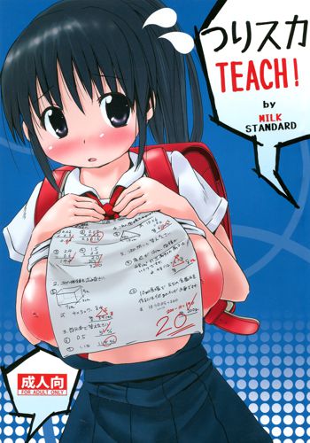 つりスカTEACH!, 日本語