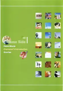 (ファンサイド - メディアックスムック 238), 日本語