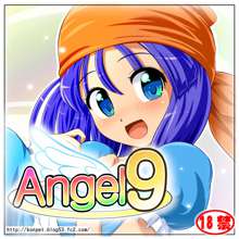 Angel9, 日本語