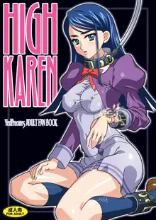 HIGH KAREN, 日本語