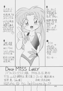 Dear Miss Lonely, 日本語