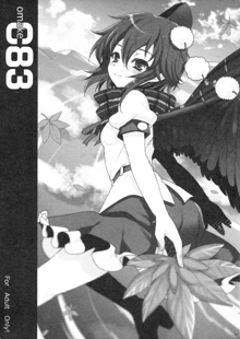 OMAKE C83, 日本語