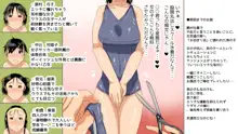 親は不在!仲の良いクラスの女子にお泊まり会に誘われて、エッチな遊びでドッキドキ後編, 日本語