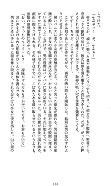 ラッキーモーリーへおいでよ ファミレス娘の恥辱仕立て, 日本語