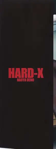 HARD-X, 日本語