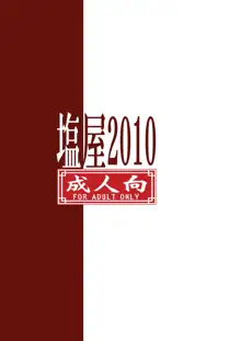 きゅあきゅあふらわぁ, 日本語