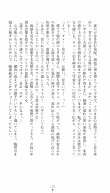 私立探偵クリスクロムウェル 淫謀のラビリンス, 日本語