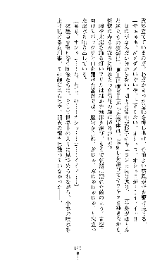 宇宙刑事エクサリオン, 日本語