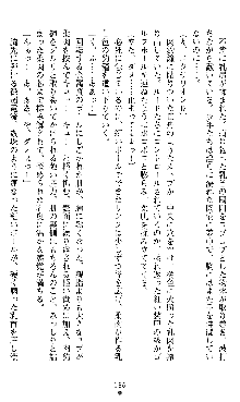 宇宙刑事エクサリオン, 日本語