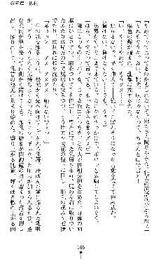 宇宙刑事エクサリオン, 日本語