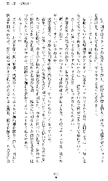 宇宙刑事エクサリオン, 日本語