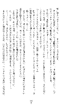 宇宙刑事エクサリオン, 日本語