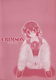 CRIMSON, 日本語