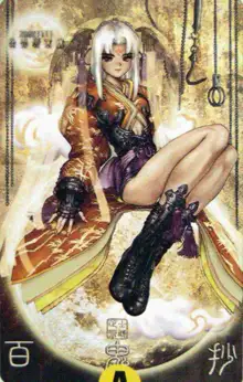 Masamune Shirow - Hellhound - Gun and Action Special 11, 日本語