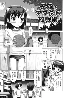 SOS! スケベな幼なじみが忍び込んで来ました。, 日本語