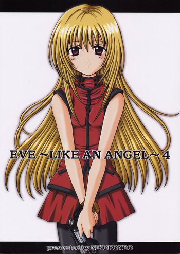 EVE ~LIKE AN ANGEL~ 4, 日本語