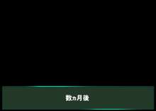 義妹の部屋がヤリ部屋になっているので参加してヤッた2, 日本語