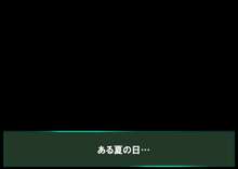 義妹の部屋がヤリ部屋になっているので参加してヤッた2, 日本語