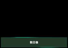 義妹の部屋がヤリ部屋になっているので参加してヤッた2, 日本語