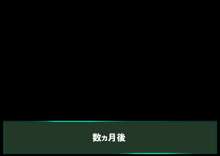 義妹の部屋がヤリ部屋になっているので参加してヤッた2, 日本語