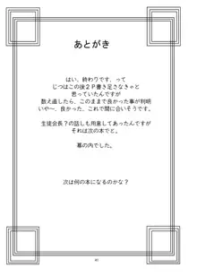 Labyrinth, 日本語