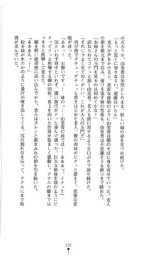 ランブリングレディ 地下レスリングの淫闘, 日本語