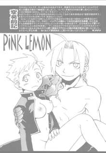 PINK LEMON, 日本語