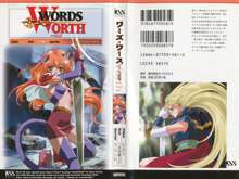 ワーズ･ワース ~WORDS WORTH~ Ⅴ 完結篇, 日本語