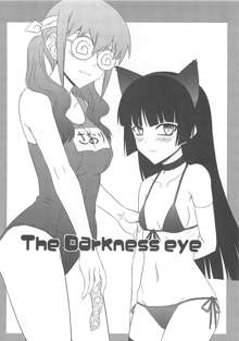 The Darkness eye, 日本語