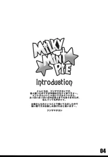 MILKY MINT PIE, 日本語