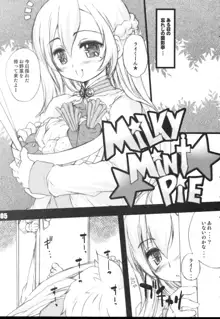 MILKY MINT PIE, 日本語