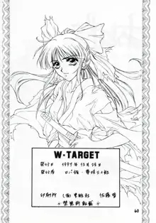 W-TARGET, 日本語