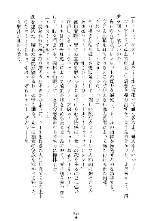 魔石の女王ヴェアトリア 汚された淫囚妃, 日本語