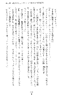 魔石の女王ヴェアトリア 汚された淫囚妃, 日本語