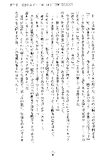 魔石の女王ヴェアトリア 汚された淫囚妃, 日本語