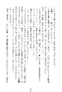 魔石の女王ヴェアトリア 汚された淫囚妃, 日本語