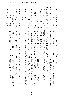 魔石の女王ヴェアトリア 汚された淫囚妃, 日本語