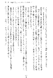 魔石の女王ヴェアトリア 汚された淫囚妃, 日本語