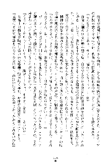 魔石の女王ヴェアトリア 汚された淫囚妃, 日本語