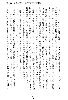 魔石の女王ヴェアトリア 汚された淫囚妃, 日本語