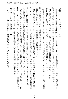 魔石の女王ヴェアトリア 汚された淫囚妃, 日本語