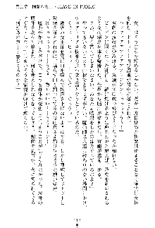 魔石の女王ヴェアトリア 汚された淫囚妃, 日本語