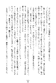 魔石の女王ヴェアトリア 汚された淫囚妃, 日本語