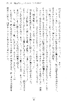 魔石の女王ヴェアトリア 汚された淫囚妃, 日本語