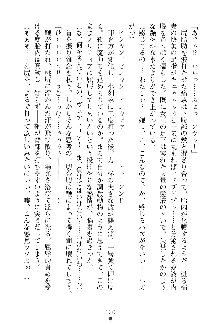 魔石の女王ヴェアトリア 汚された淫囚妃, 日本語