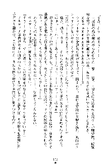 魔石の女王ヴェアトリア 汚された淫囚妃, 日本語