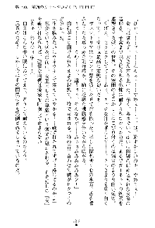 魔石の女王ヴェアトリア 汚された淫囚妃, 日本語