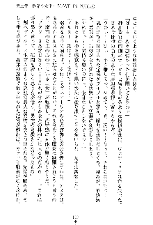 魔石の女王ヴェアトリア 汚された淫囚妃, 日本語