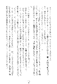 魔石の女王ヴェアトリア 汚された淫囚妃, 日本語